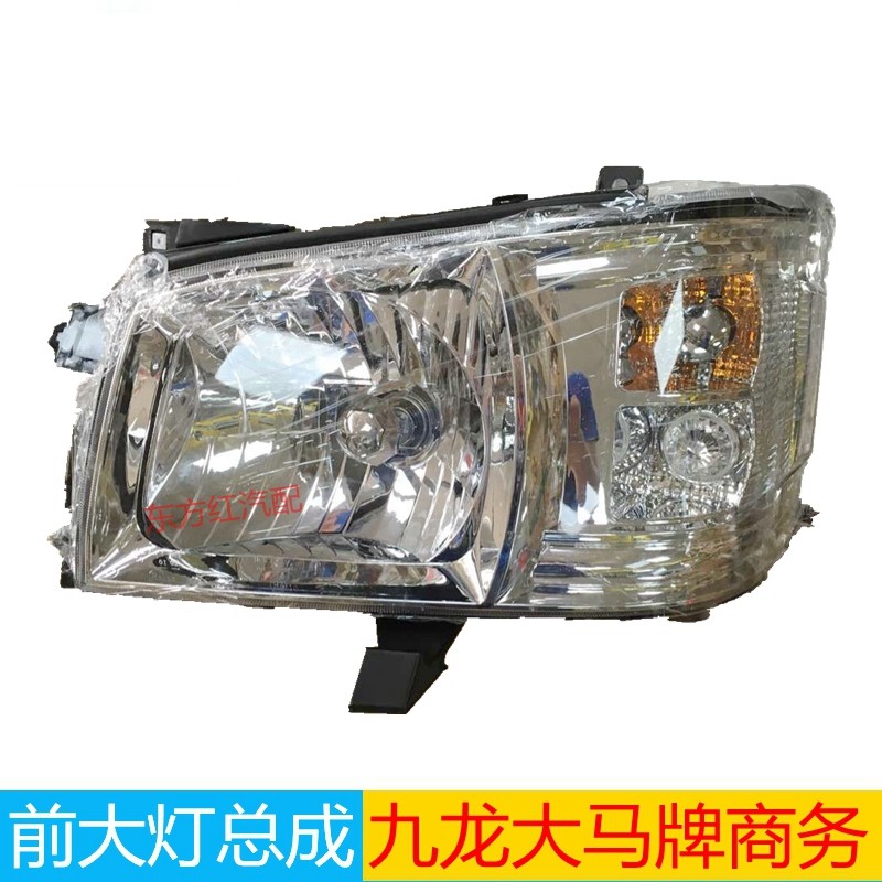 适用屹凡好货九龙海狮前大灯