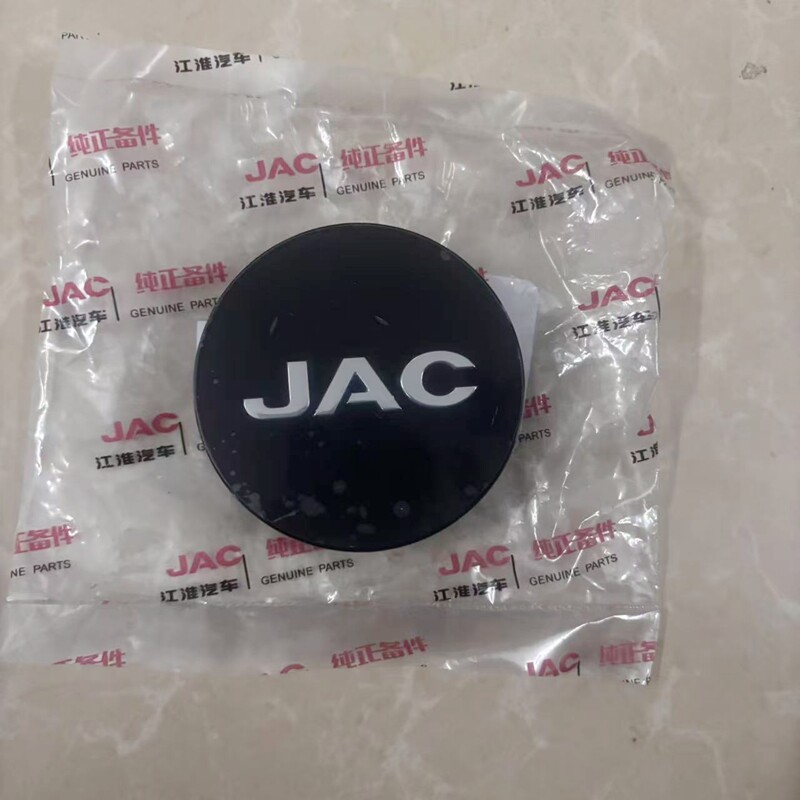 适用于江淮帅铃T8皮卡车轮盖轮毂盖中心标志装饰防尘盖钢圈罩原厂