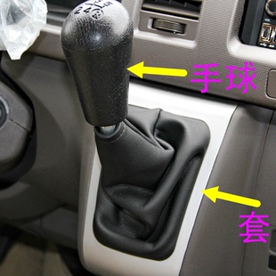 原厂适用金龙凯歌凯锐金龙浩克换挡杆防尘套新金威挂挡杆防尘套