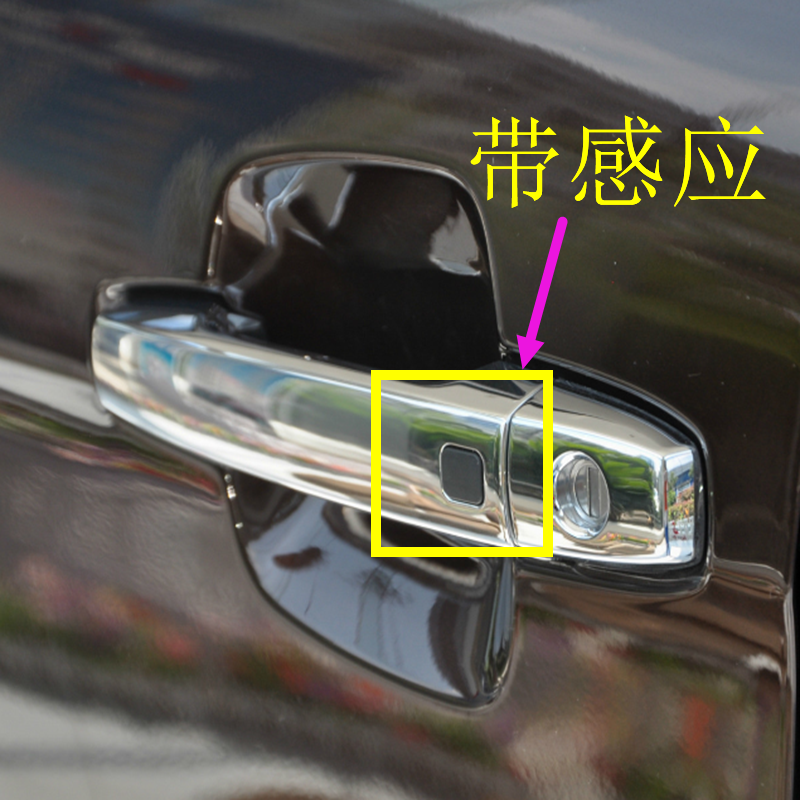 适用江铃驭胜新驭胜S350 域虎 车门外拉手 外把手 外开启手柄扣手