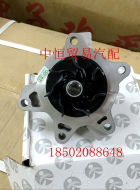 适用总成长城哈弗H6H2嘉誉V80腾翼C5015T发动机水泵4G15T增压水泵