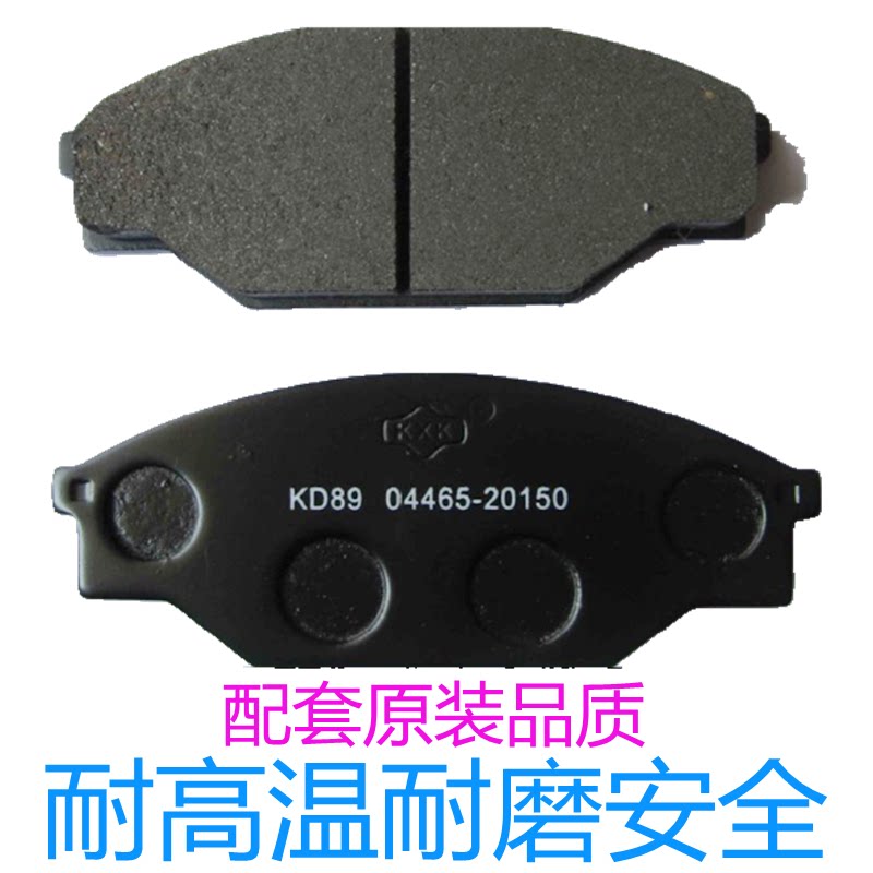 适中兴田野皮卡配件旗舰无限威虎前后刹车片刹车蹄片刹车皮摩擦片
