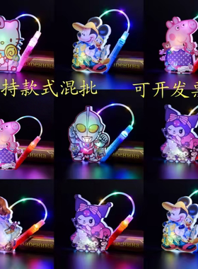 玩具中秋节手提灯笼卡通闪光地摊