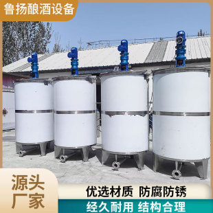 304不锈钢储酒罐1吨3吨10吨立式卧式储油罐食品级不锈钢储罐定制