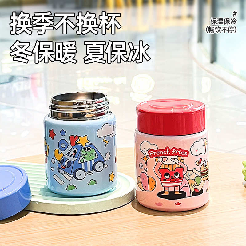 新品卡通迷你保温杯不锈钢女高颜值保温杯儿童学生可爱焖烧杯