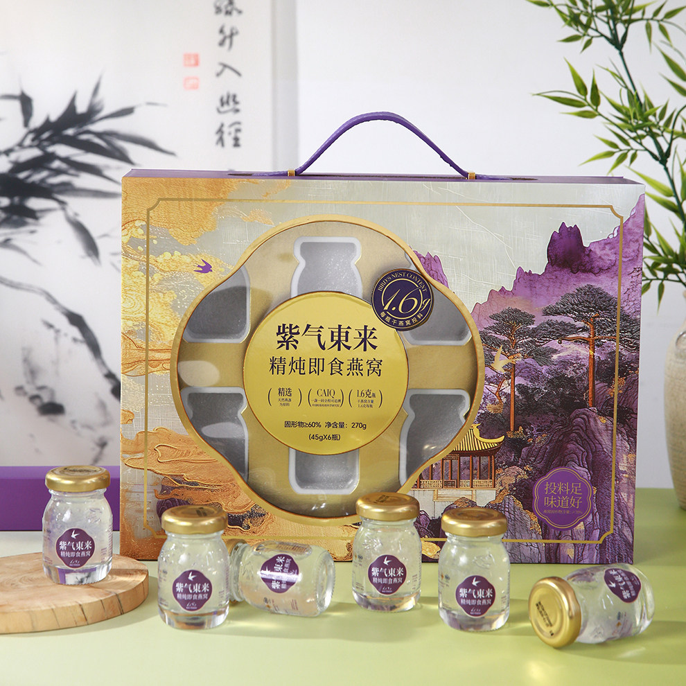 燕之福紫气东来即食燕窝礼盒马来西亚精炖燕窝女士滋补品节日送礼