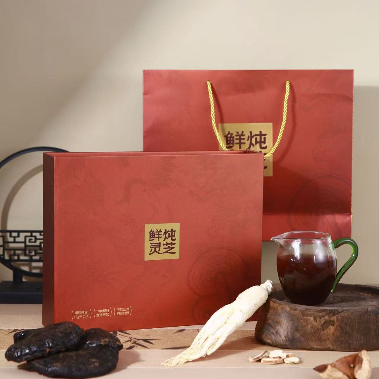 燕之福鲜炖灵芝礼盒滋补品即食灵芝送礼佳品节日送礼长辈领导礼物