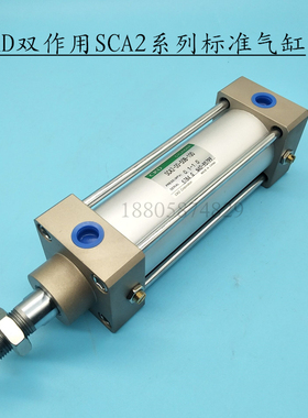 SCA2-00-40B-25-50-100-150-200-250-300ZCA-FA-LB/CKD双作用气缸