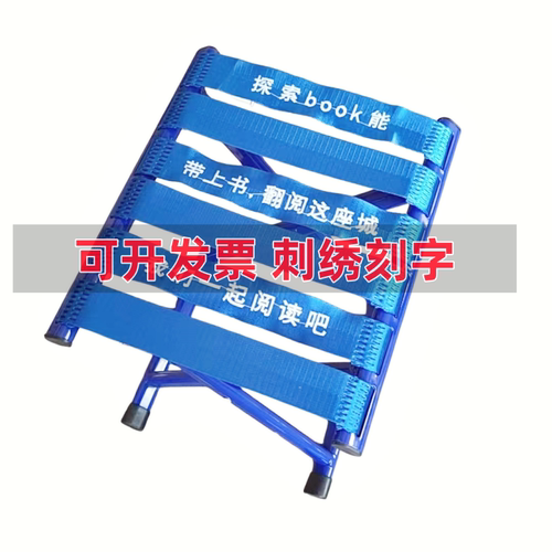 米茵折叠凳马扎便携结实