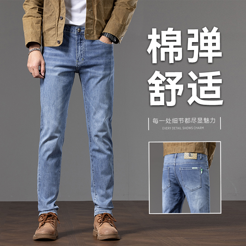 雅戈尔高端男士修身直筒牛仔裤子