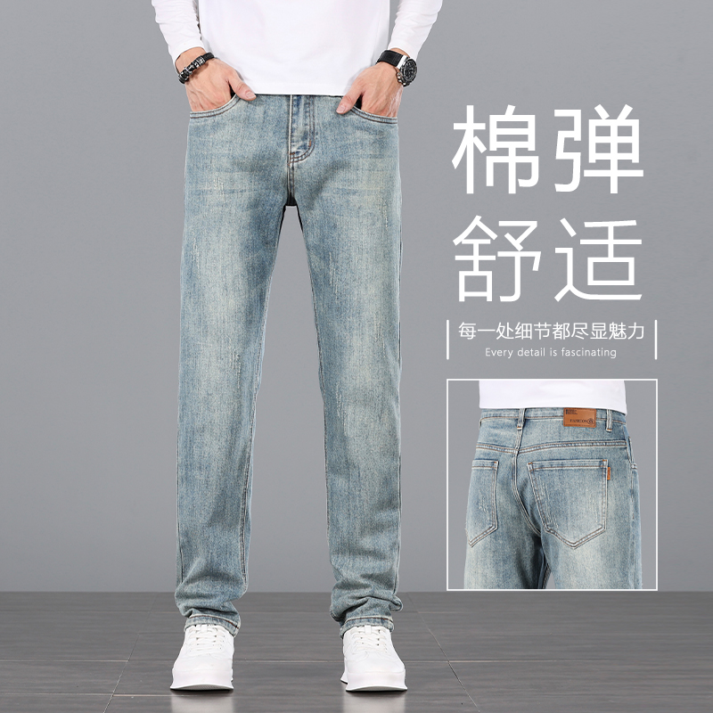 雅戈尔2025秋冬新款休闲牛仔裤男