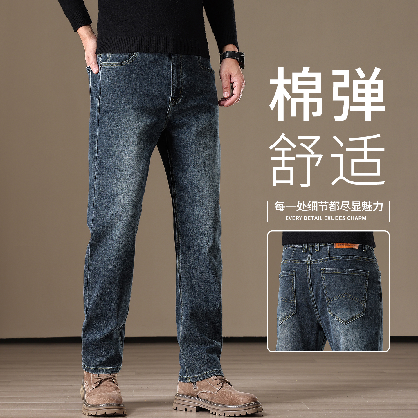 雅戈尔春秋季新款高端休闲牛仔裤