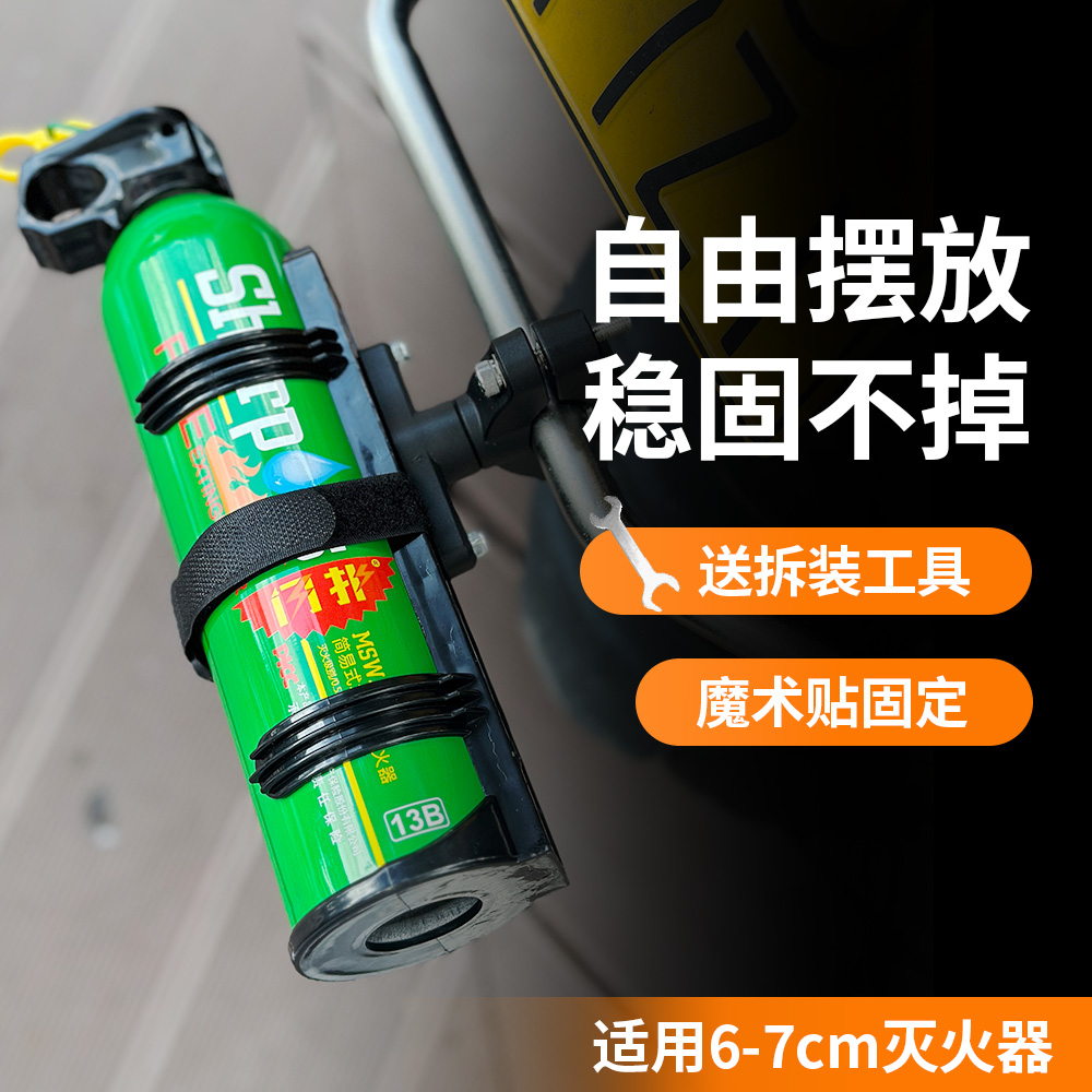 车载灭火器车用水基私家车耐高温防爆便携式消防器材