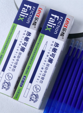 乐炫热敏可擦笔芯批发按动中性笔ST头蓝色黑色通用特浓笔芯0.5mm