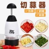 Кухня похлопала нож, чтобы расточить чеснок, дуйин, тот же овощной артефакт немецкий из нержавеющей стали.