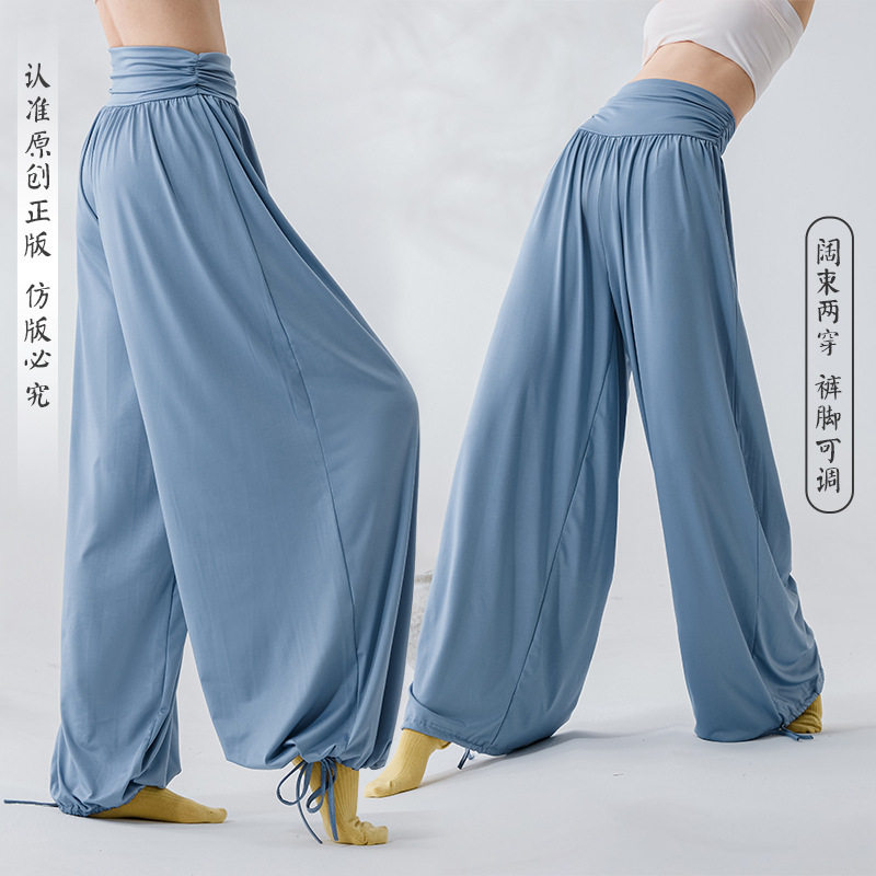 高腰堆褶舞蹈阔腿裤垂坠宽松瑜伽