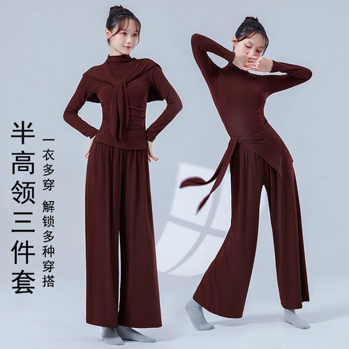 古典舞练功服女新款长袖半高领