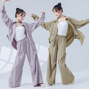 新款现代舞衬衫女长袖中国风飘逸古典舞形体练功服套装舞蹈生上课