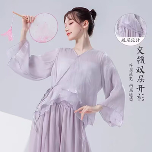 古典舞蹈服女交叉双层开衫 飘逸身韵纱衣中国舞基训形体练功服上衣