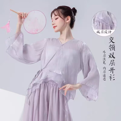 古典舞蹈服女交叉双层开衫飘逸