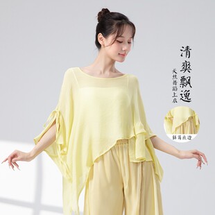 舞蹈上衣女款新款现代舞宽松中国舞服装仙气飘逸纱衣古典舞练功服