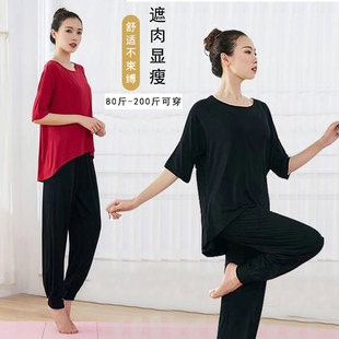 現代舞舞蹈練功服女莫代爾古典舞形體服運動瑜伽跳舞上衣 寬松大碼