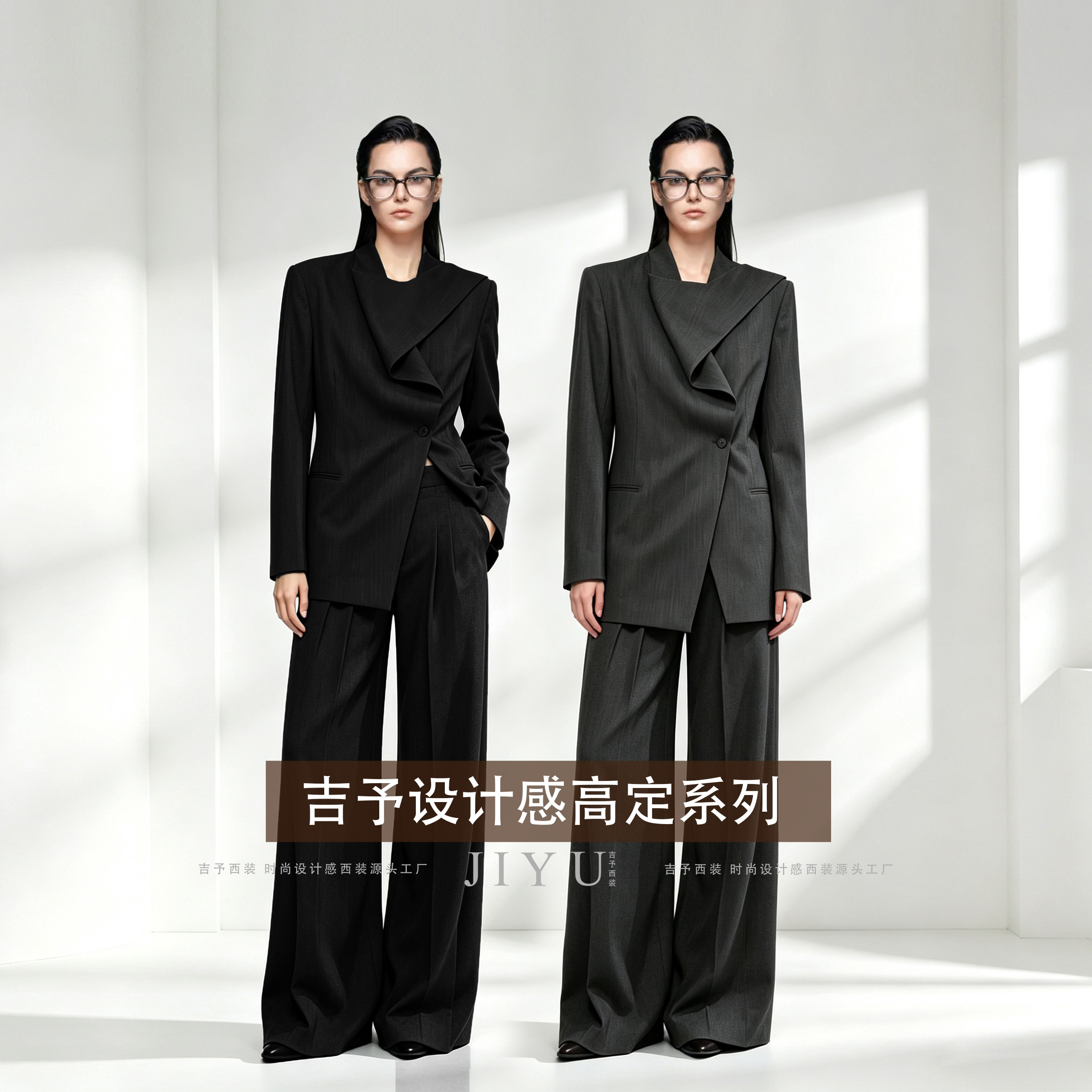 年会高级感西装套装女大女主职业装修身显瘦设计感两件套通勤装