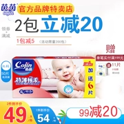 Tã cotton mỏng Yinyin cho bé sơ sinh XL50 nam và nữ tã trẻ em siêu mỏng thoáng khí - Tã / quần Lala / tã giấy