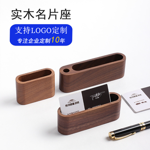 实木名片盒高端桌面名片座前台定制logo商务木质名片展示架大容量