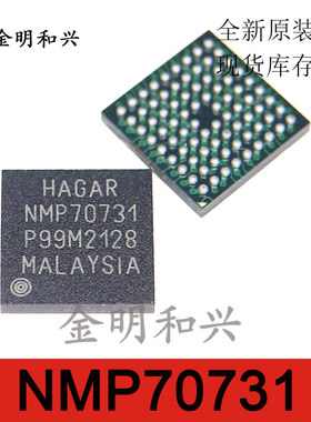 NMP70731 进口全新原装 贴片BGA-80 集成电路IC芯片 电子元器件