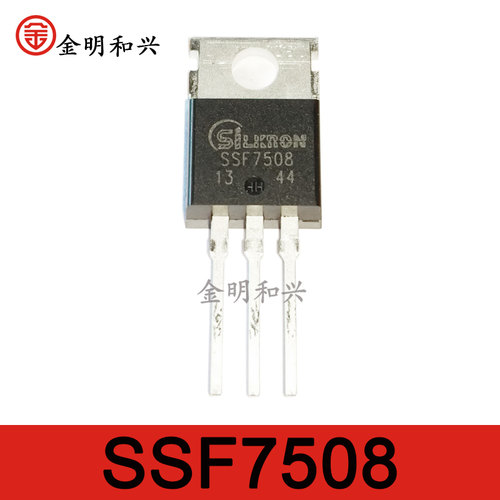 MOS管场效应管SSF7508直插TO-220