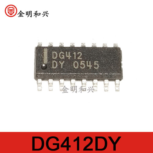 集成电路IC芯片DG412DY丝印DG412