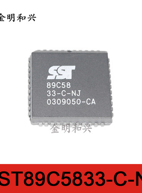 SST89C5833-C-NJ 进口全新原装 集成电路IC芯片 PLCC 电子元器件