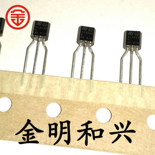 插件三极管STX13005X13005TO-92
