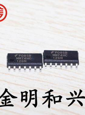 MM74HC126M 进口全新原装 MM74HC 126M 贴片SOP-14 逻辑IC芯片
