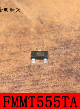FMMT555TA 进口全新原装 贴片三极管 SOT-23 电子元器件