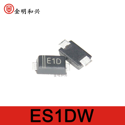 贴片二极管ES1DW丝印E1D123LF