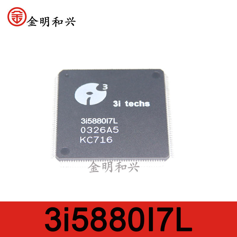 集成电路芯片3I5880I7L3itechs