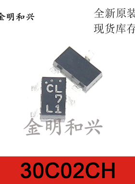 30C02CH 丝印CL 进口原装全新 贴片三极管 SOT-23 电子元器件
