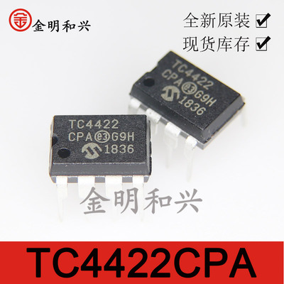 TC4422CPA芯片集成电路ICTC4422