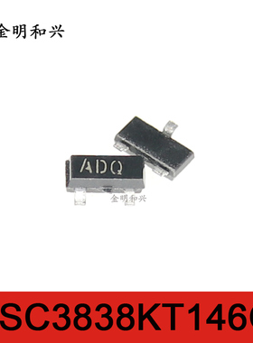 2SC3838KT146Q 丝印ADQ 进口全新原装 贴片三极管 SOT-23