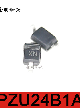 PZU24B1A 丝印XN 进口全新原装 贴片二极管 SOD-323 电子元器件