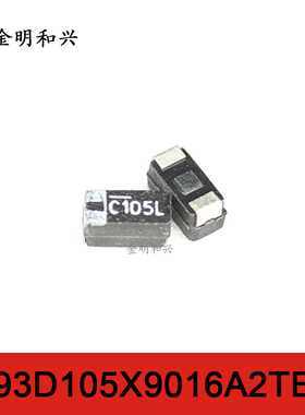 293D105X9016A2TE3 丝印C105L 进口全新原装 贴片钽电容 CASE-A型