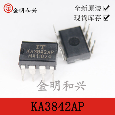 集成电路ICKA3842AP插件DIP-8