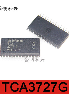 TCA3727G 丝印3727 进口全新原装正品 集成电路IC芯片 贴片SOP-24