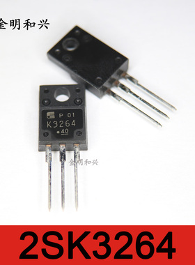 2SK3264 丝印K3264 进口全新原装 插件三极管 TO-220F 电子元器件