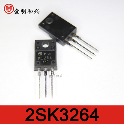 2SK3264丝印K3264插件三极管