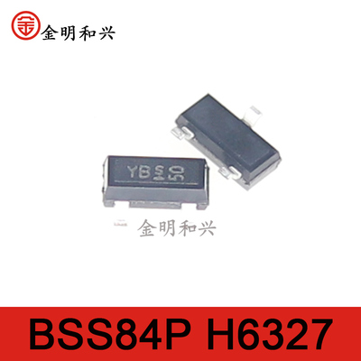 贴片三极管BSS84P丝印YBs进口