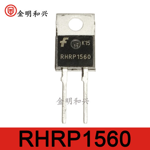 快递回复二极管RHRP1560RHR1560