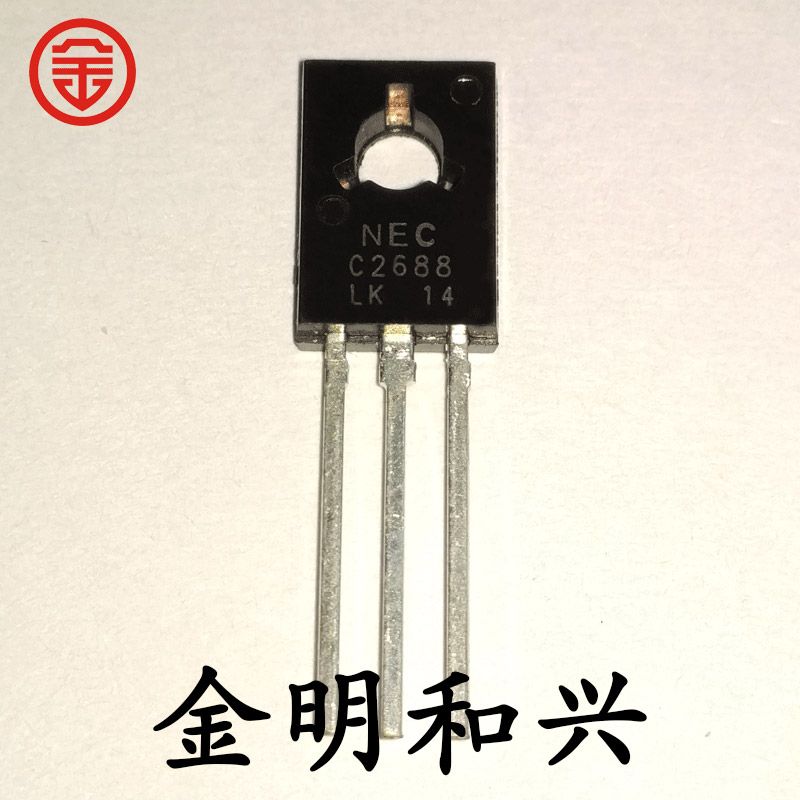三极管2SC2688丝印C2688TO-126